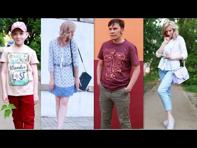 HAUL ПОКУПКИ ОДЕЖДЫ для всей СЕМЬИ на ЛЕТО! SELA смотреть онлайн