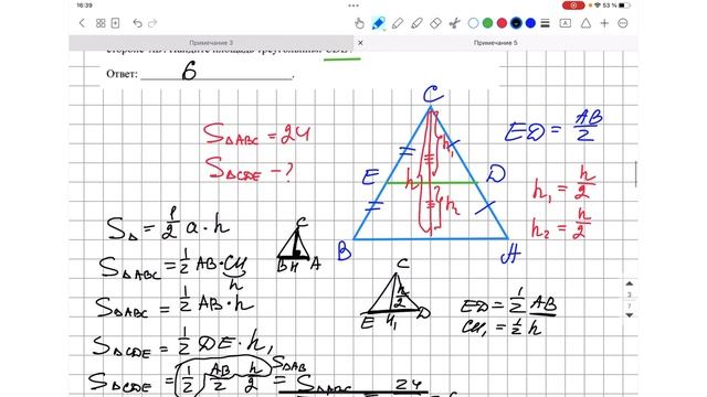 1 задание с ЕГЭ по математике профиль 2023 | Геометрия |Рурепетитор смотреть онлайн