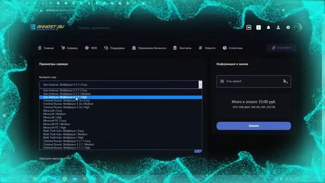 Бесплатный хостинг игровых серверов | #2 смотреть онлайн