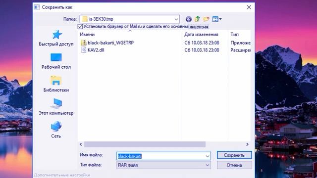 ?КАК СКАЧАТЬ С САЙТА SKA4AY??КАК ЗАГРУЗИТЬ ФАЙЛ НА САЙТ SKA4AY?? смотреть онлайн