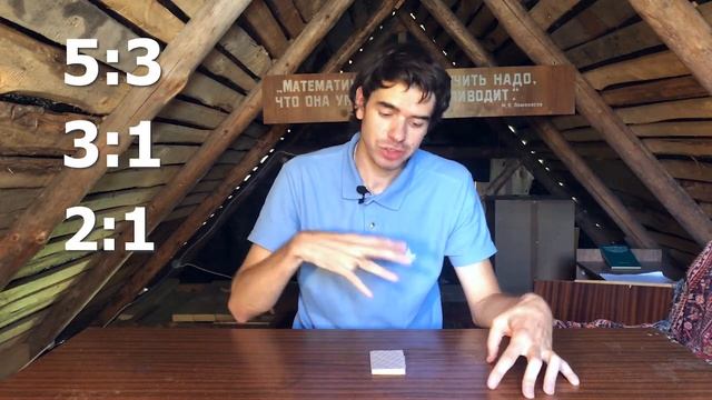 ПАРАДОКС РАЗДЕЛА СТАВКИ ИЛИ С ЧЕГО НАЧАЛАСЬ ТЕОРИЯ ВЕРОЯТНОСТЕЙ? == Vital Math смотреть онлайн