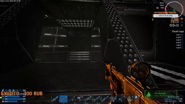 Побег из тюрьмы Зираксов / Escape from Zirax jail.#9 Empyrion - Galactic Survival смотреть онлайн
