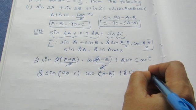 TN CLASS 11 MATHS TRIGONOMETRY EX 3.7 SUM 4(i) смотреть онлайн