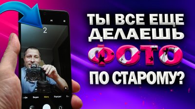 Обзоры изобретений и новости технологий