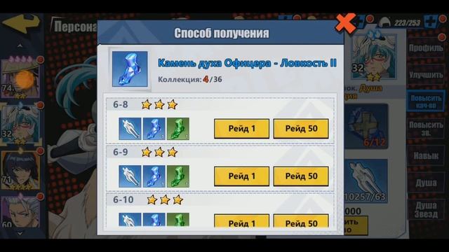 Открываем Неллиэль Ту Одельшванк Bleach Immortal Soul summons Nelliel Tu Odelschwank смотреть онлайн