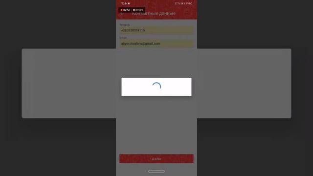 Как купить авибилеты через приложение Buta Air ?