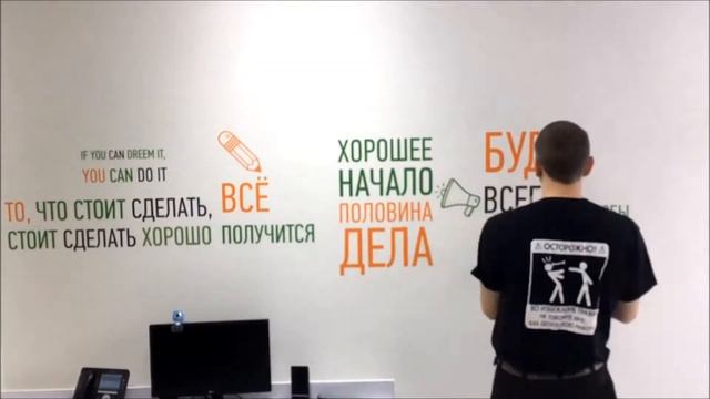 Создание мотивирующего граффити из цветной пленки. смотреть онлайн