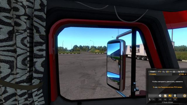 ETS 2 (Sibir map) Катаем по Омску #17 (Едем в Крутинку) смотреть онлайн