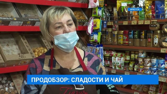 Продобзор смотреть онлайн