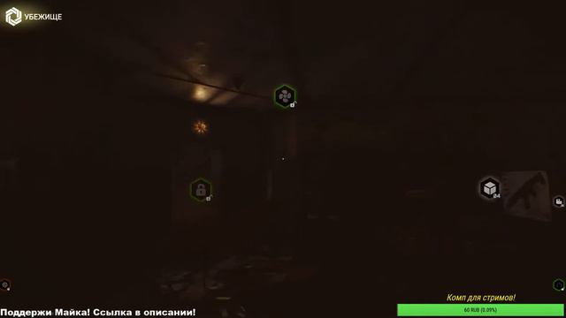 🔴 Стрим - EFT. Escape From Tarkov. Патч 0.12.0. Делаем первые шаги к обустройству убежища. 🔴 смотреть онлайн