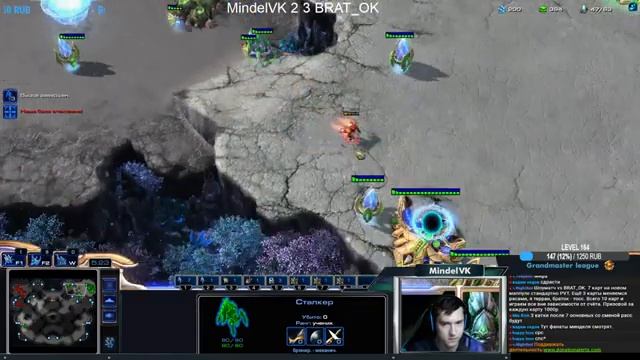 MindelVK vs BRAT_OK  ШОУМАТЧ: 7 PVT 3 TVP!  Стрим от MindelVK по StarCraft 2 LotV