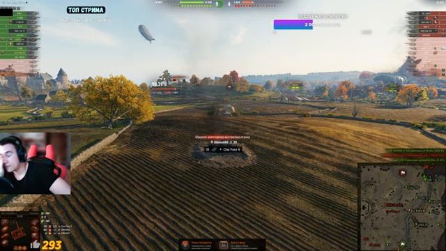 Bourrasque - ТАНК УРАГАН