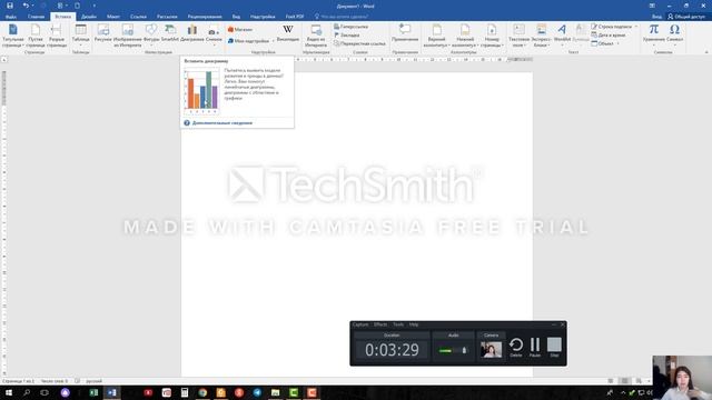 Microsoft Word Dasturi Va Uning Imkoniyatlari