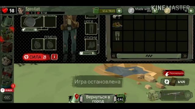 УЧИМСЯ ИГРАТЬ, ОТБИВАЕМСЯ ОТ ЗОМБИ(The Walking Zombie 2) смотреть онлайн