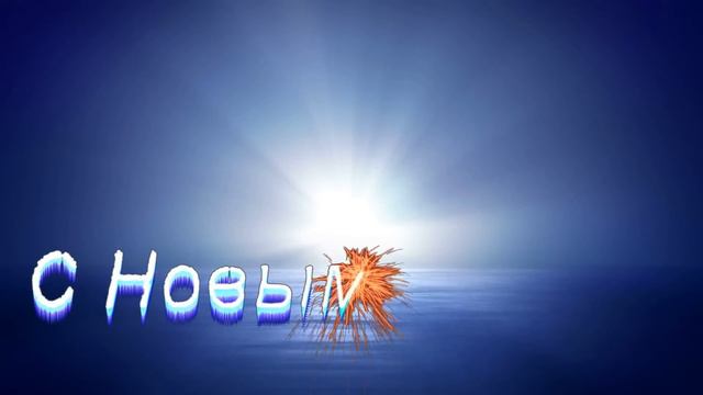 ФУТАЖ САЛЮТ ! Скачать смотреть онлайн