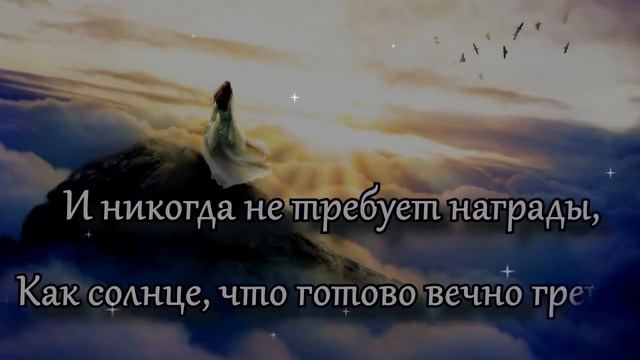 Музыкальная открытка на стихи Ирины Самариной-Лабиринт. смотреть онлайн