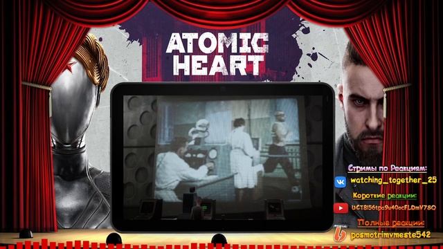 Шедевральный СССР будущего! ► Обзор + Мнение по игре Atomic Heart смотреть онлайн