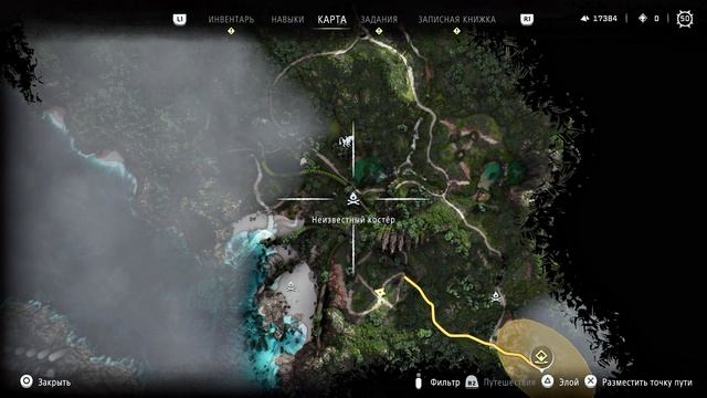 Horizon Forbidden West Запретный Запад PS5 4k 60fps Прохождение Часть 57 (Долина Павших) смотреть онлайн