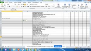 Как за 5 минут загрузить КТП на сайт Сетевой город Образование