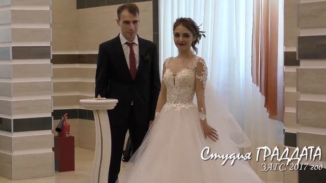 Студия Граддата. Загс. Свадьба. смотреть онлайн
