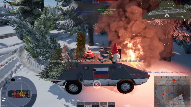 ИТАЛЬЯНСКИЙ СПОРТКАР в War Thunder! смотреть онлайн
