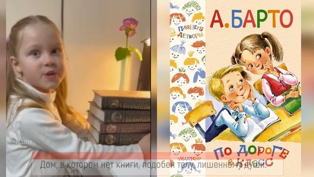 Пословицы о книге  Средняя группа