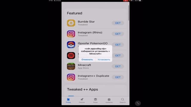 КАК СКАЧАТЬ LUMAFUSION БЕСПЛАТНО? | СКАЧИВАЙ ЛЮБЫЕ ПРИЛОЖЕНИЯ