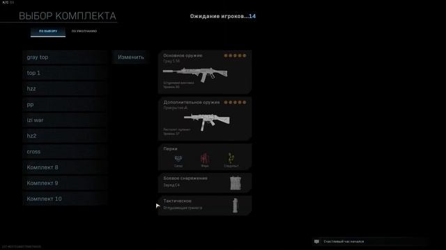 Stream! CoD Warzone Пробуем взять ТОП-1!!! смотреть онлайн