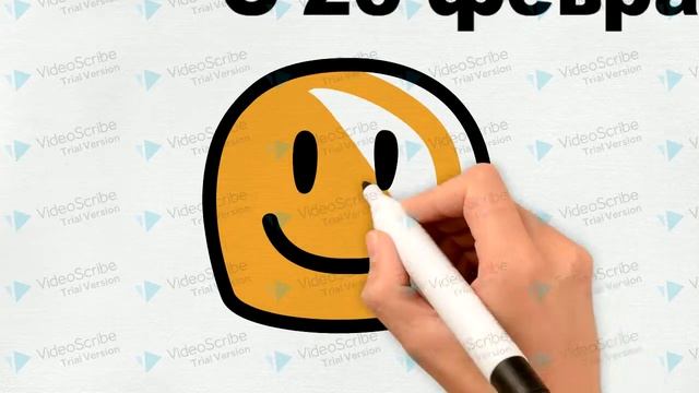 Папа, с Днем защитника Отечества! Поздравление от Анечки Ежовой смотреть онлайн