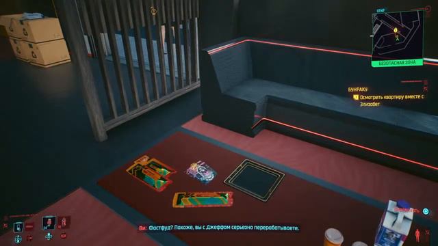Прохождение Cyberpunk PS 4 стрим 14 смотреть онлайн