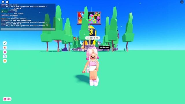 помогите пожалуйста насобирать на подарок сестре,в её же день рождение ? смотреть онлайн