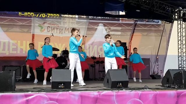 Открытие Сити Молл Тюмень. Шалуны - Жизнь удивительная. смотреть онлайн