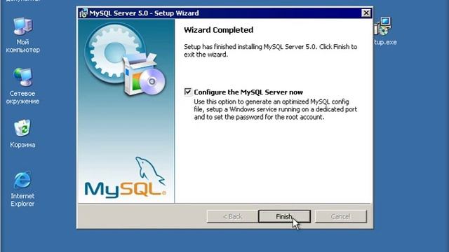 01 1 Установка сервера MySQL смотреть онлайн