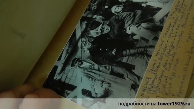 Лето 2013 на Белой Башне - итоги смотреть онлайн