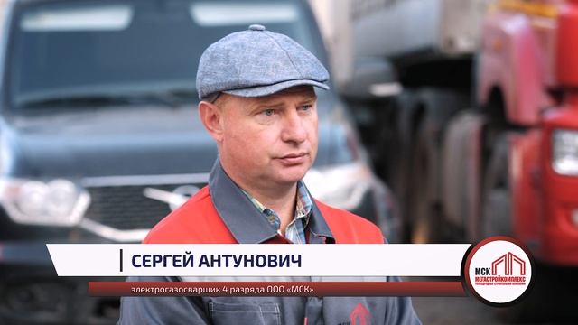 МегаСтройКомплекс 10 лет 2020 смотреть онлайн