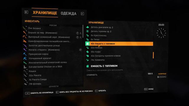 Приближаемся к встрече с инопланетянами в игре Dying Ligth: The Following. смотреть онлайн