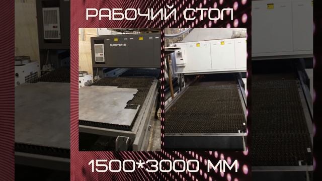 РЕЖЕМ МЕТАЛЛ смотреть онлайн