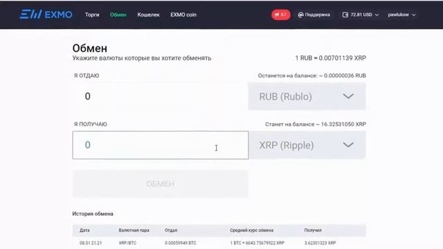 Перевести Биткоины В Белорусские Рубли Btcpanda