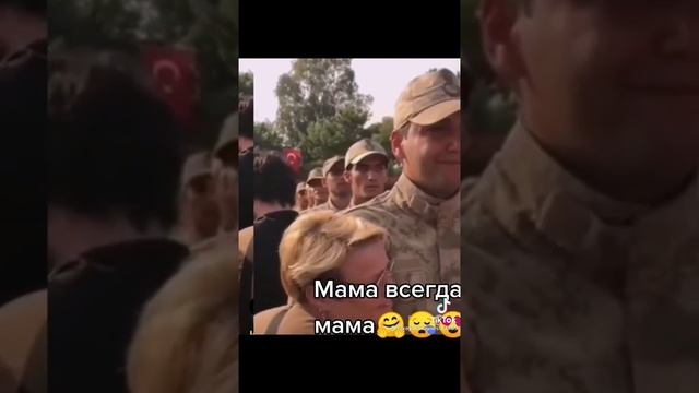 Мама всегда мама.mp4