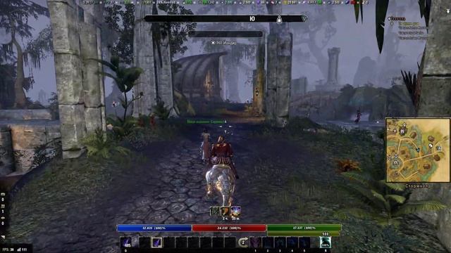 Elder Scrolls Online - Три хрупкие души