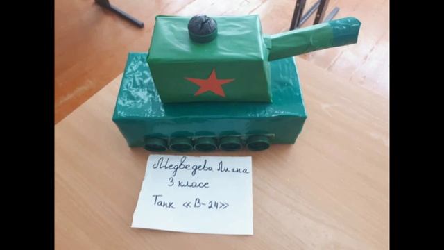 Онлайн - выставка моделей  военной техники Оружие Победы