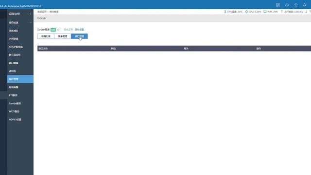 docker插件如何安装使用 смотреть онлайн
