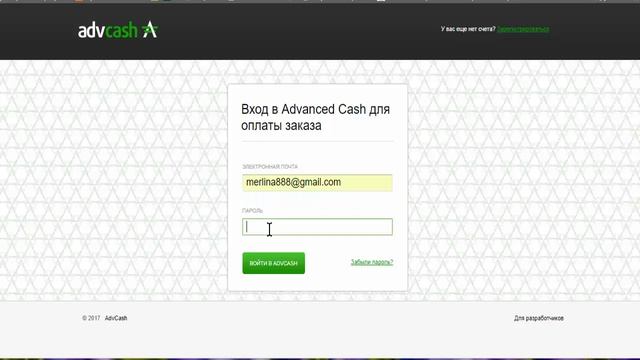 Как купить товар в магазине и оплатить активность в кабине Радость смотреть онлайн