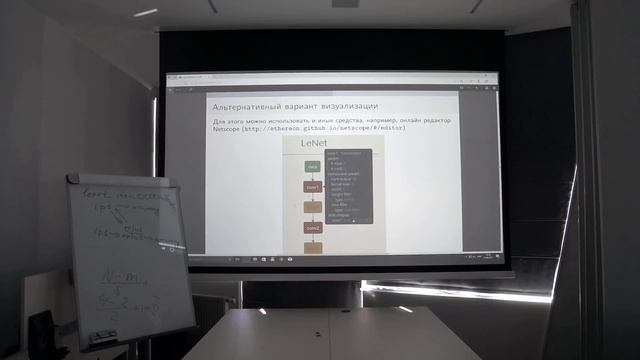 Применение искусственных нейронных сетей_7_часть 2 смотреть онлайн