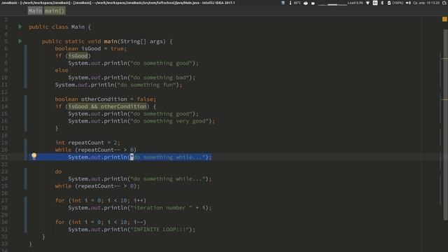 Java для Android-разработчиков - #4 - Порядок выполнения программы на Java смотреть онлайн
