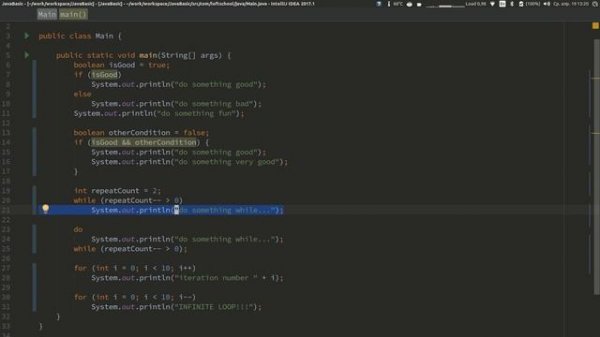 Java для Android-разработчиков - #4 - Порядок выполнения программы на Java