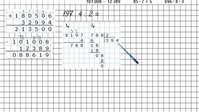 Страница 68 Задание 324 – Математика 4 класс (Моро) Часть 1 смотреть онлайн