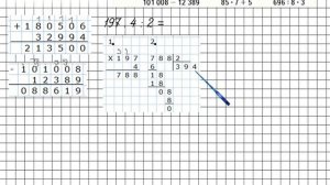 Страница 68 Задание 324 – Математика 4 класс (Моро) Часть 1