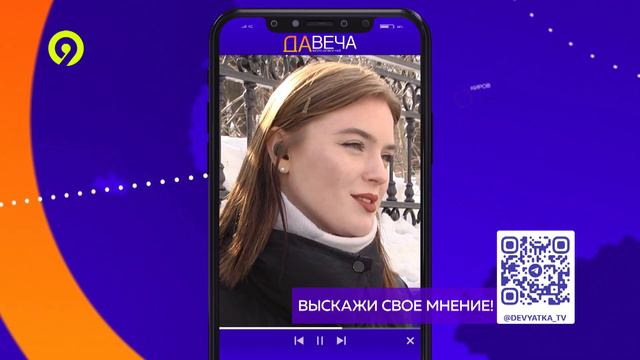 Давеча от 13.03.2023 Сколько тратят на вредные привычки смотреть онлайн