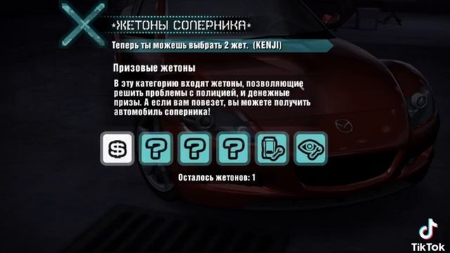 Need for Speed Carbon. жетон. Кенджи смотреть онлайн